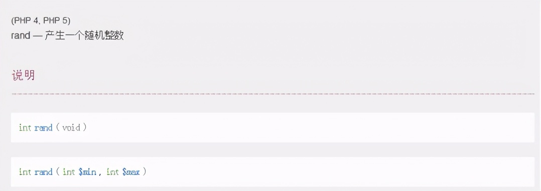 php语法基础ppt,PHP语法基础结论
