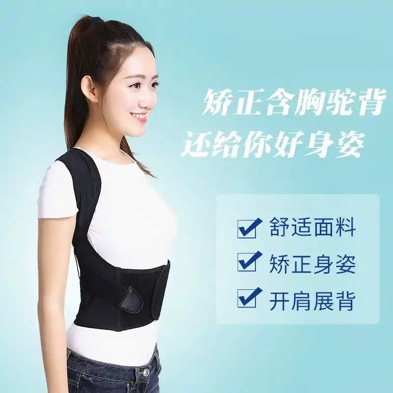 十分钟告别含胸驼背,5个动作改善含胸驼背