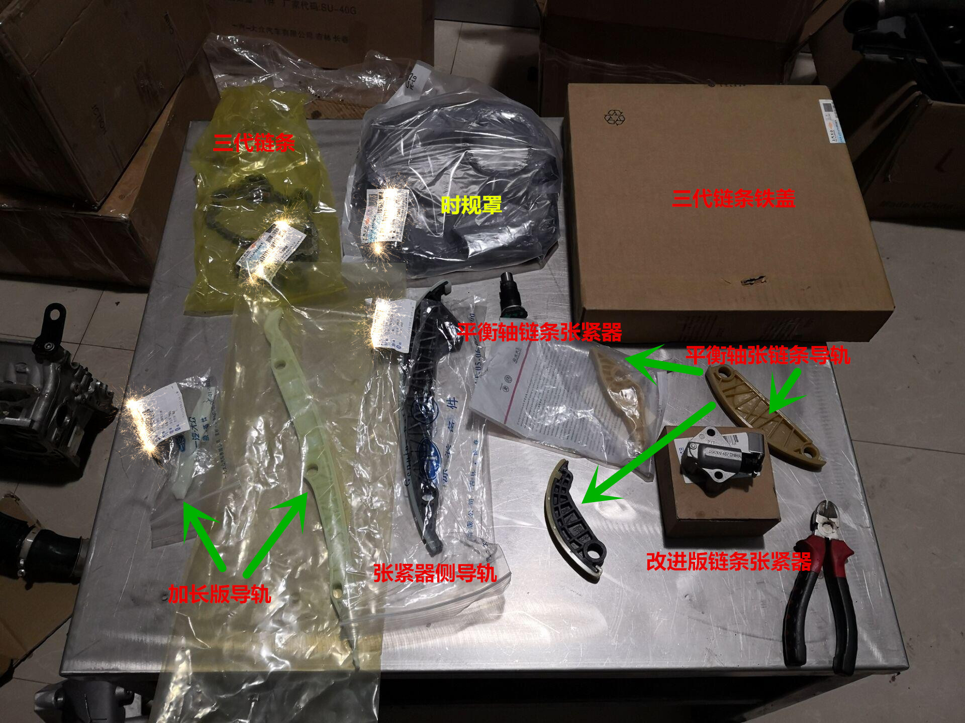 途观ea888正时链条跳齿有啥症状,途观ea888发动机正时老跳齿