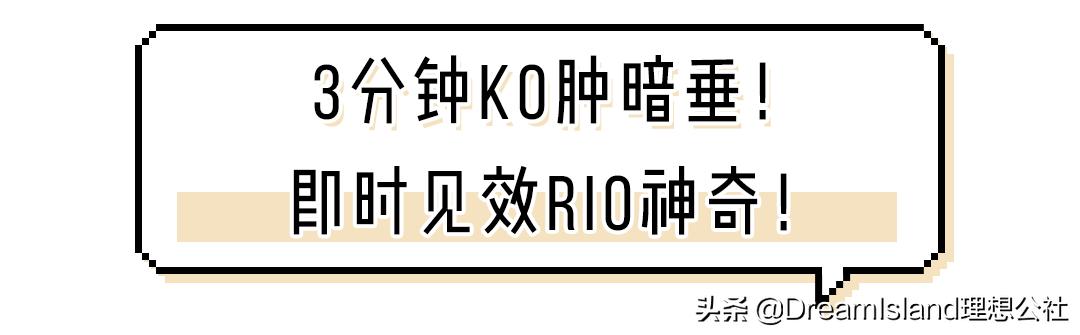 蔡卓宜星星眼妆,蔡卓宜同款眼影