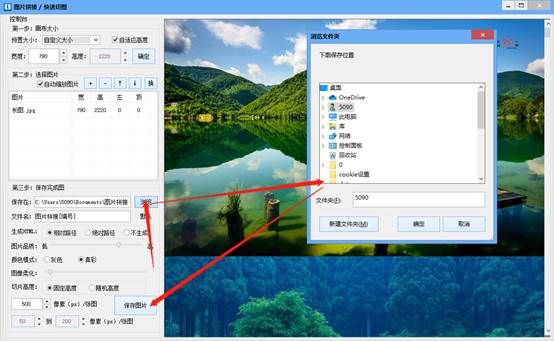淘宝主图尺寸怎么裁切,淘宝详情纯色长图