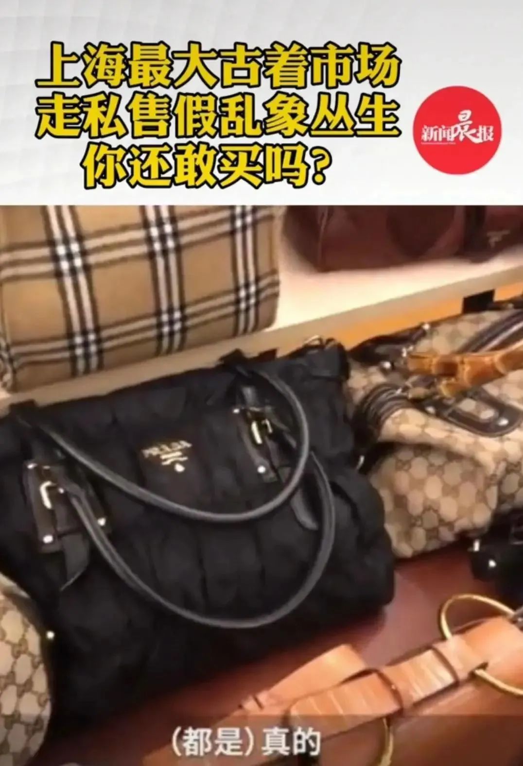 女明星为什么喜欢奢侈品,女明星都爱用的包包