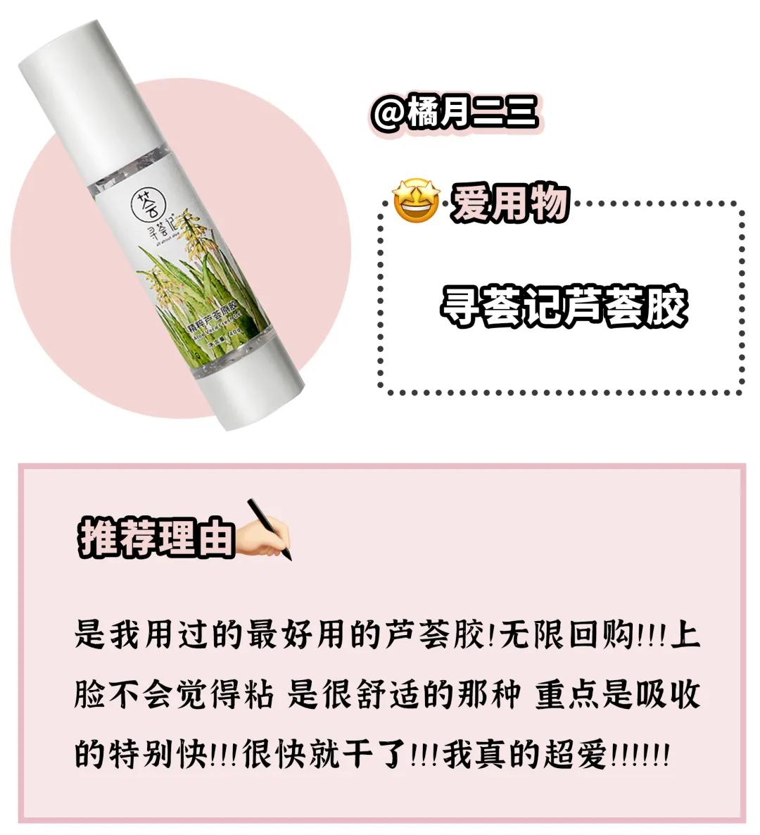 带你种草更多实用好物,推荐几款非常好用的实用好物