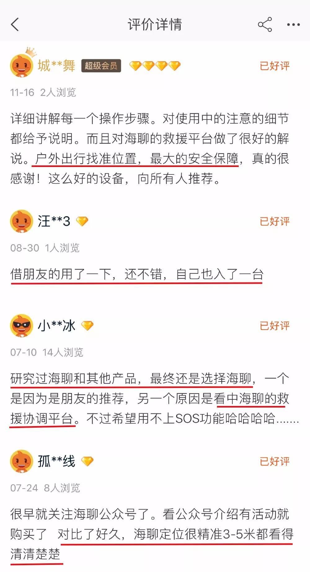 自驾游容易迷路怎么回复,自驾游陷车能用电台呼救吗