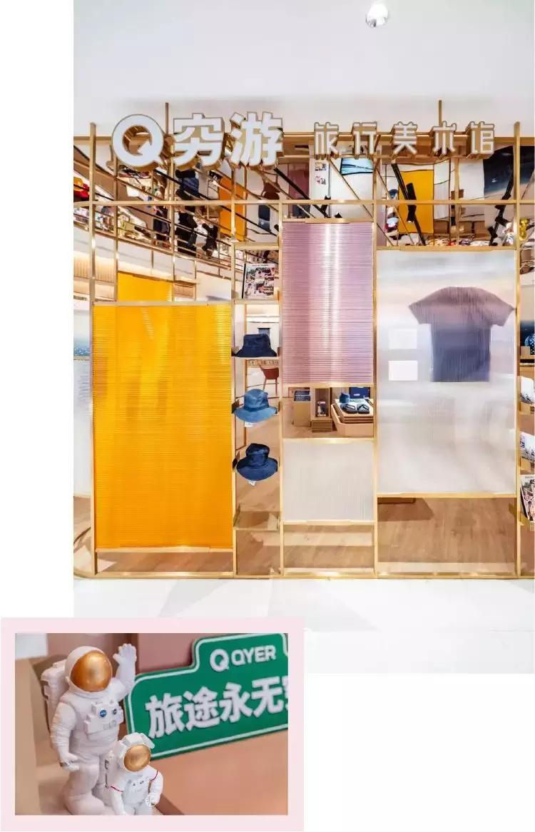 颜值最高购物广场,12个高颜值商场