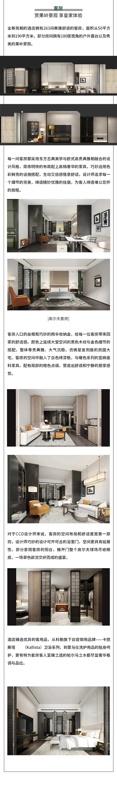 南京苏宁高尔夫酒店,南京钟山高尔夫酒店婚宴价格表