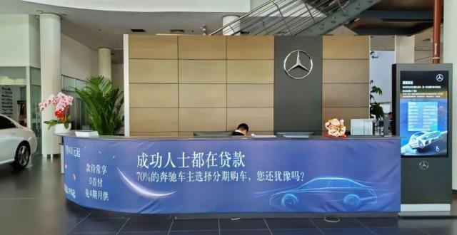 奔驰女车主揭开服务费,奔驰女车主维权的几点启示