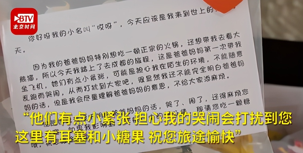 一岁半宝宝坐飞机戴耳塞吗,一岁孩子坐飞机要耳塞吗