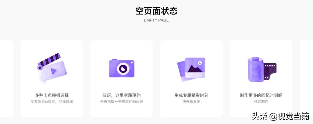 百度一刻相册使用方法,百度一刻相册的教学