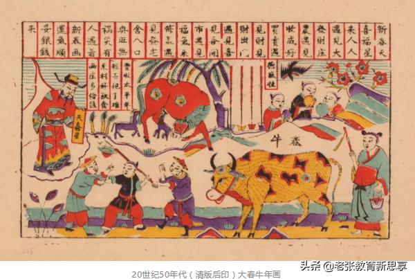 涨知识是什么原因,你知道牛为什么叫做牛吗