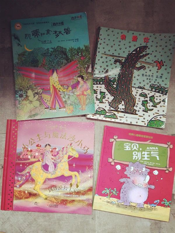 5-6岁儿童适合读什么绘本,5-6岁孩子读得最好的绘本