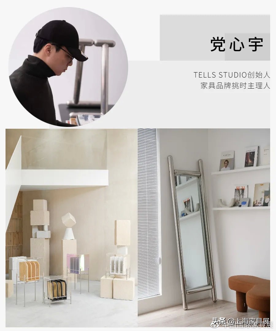 展会资讯丨RE.d当代设计展，18位新锐设计师，为需求而设计