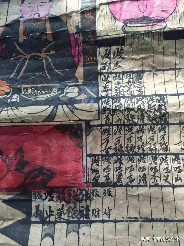 东北人还能和山东人续上家谱吗,东北人供家谱图片