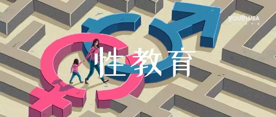 如何跟孩子讲性方面教育问题,如何跟12岁孩子讲性方面教育问题