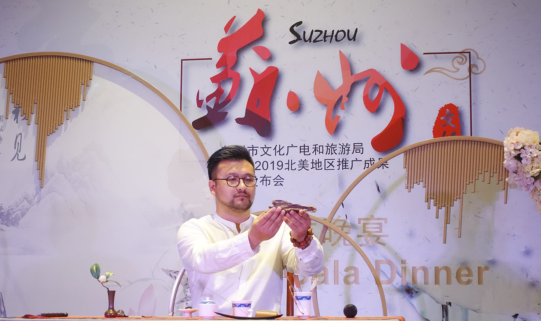 苏州市文化广电和旅游局在北美旅游市场打造璀璨苏州