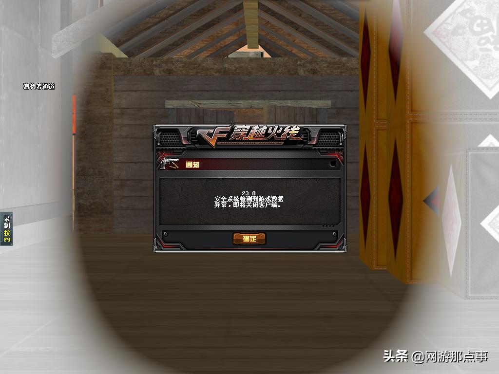 什么时候开始，“十年老玩家”成了外挂的代名词？