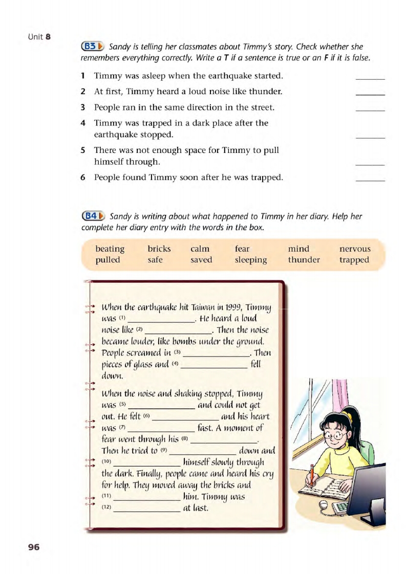 译林版八年级下册英语单词讲解,译林版英语电子课本八下