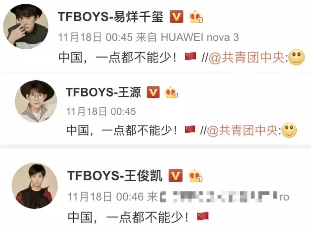 tfboys六周年王俊凯的小动作,tfboys王俊凯三周年互动