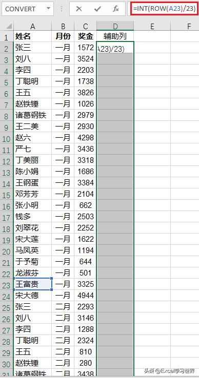 excel如何按条件分类汇总,excel怎么进行先后分类汇总