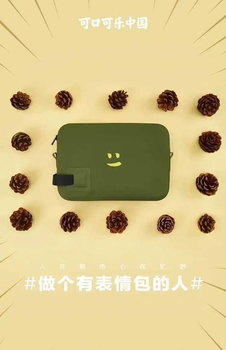 可口可乐出了一套表情包,可口可乐出了一套微笑表情包