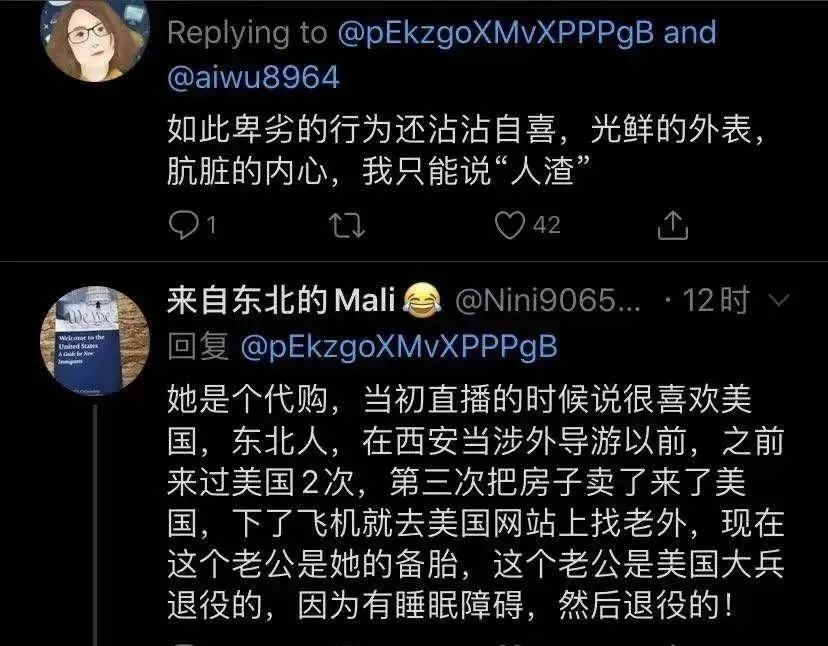 东北阿姨金句,东北阿姨发视频