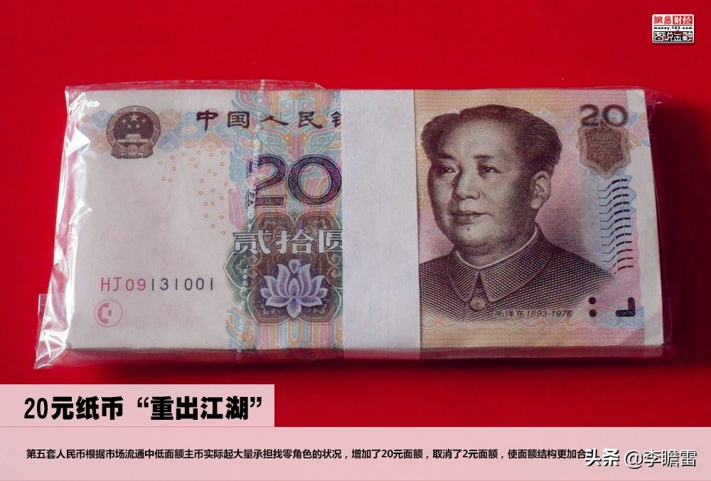 中国人民币的发展史有哪些,100元人民币发展史