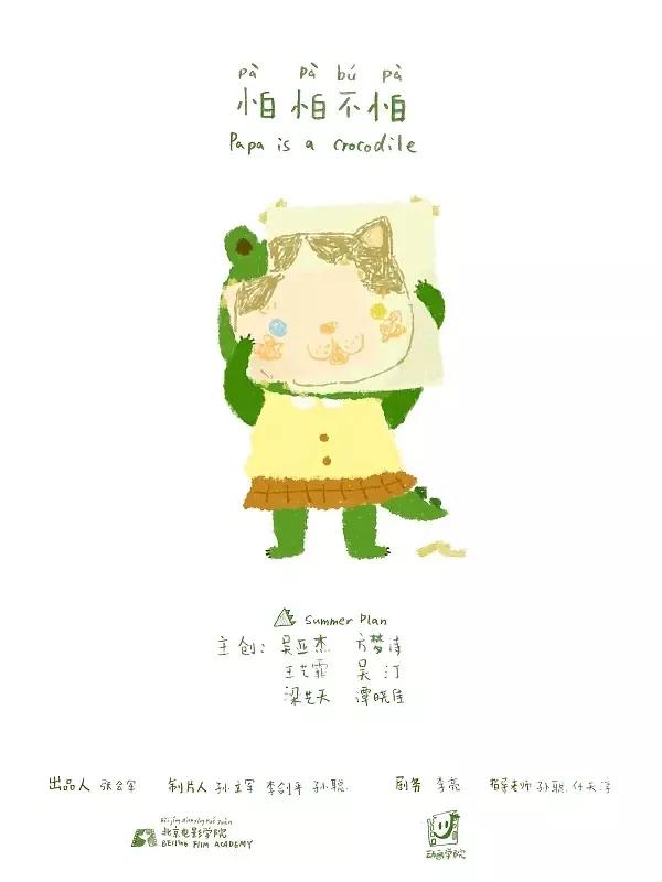 10部值得推荐的动画片,十大适合孩子看的国产动画