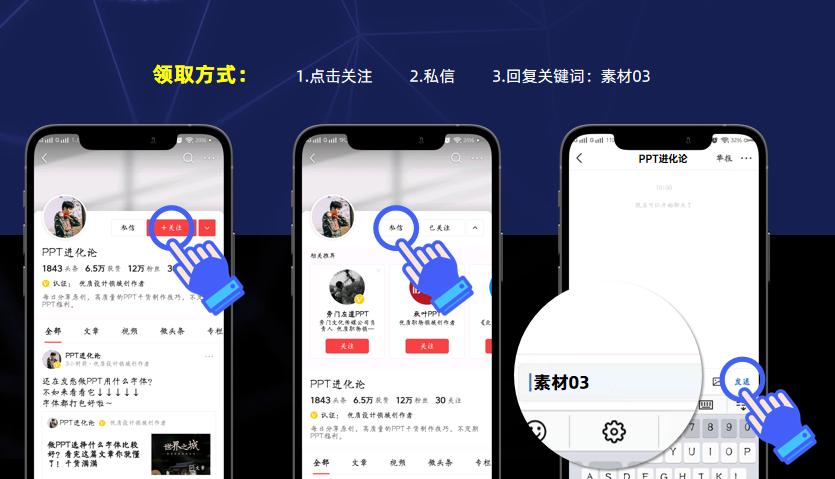 ppt空白背景图素材大全,怎么找到又大又清晰的ppt素材
