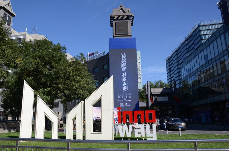 没有娱乐没有休息,北京中关村程序员现状