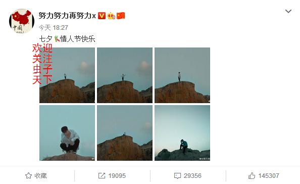 张艺兴为什么单身,张艺兴单身后的样子