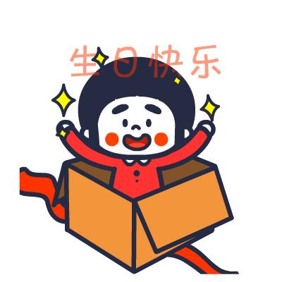 娣卞湷鐢熸棩鏈夊暐鍏嶈垂绂忓埄,鐢熸棩浼樻儬绂忓埄娣卞湷