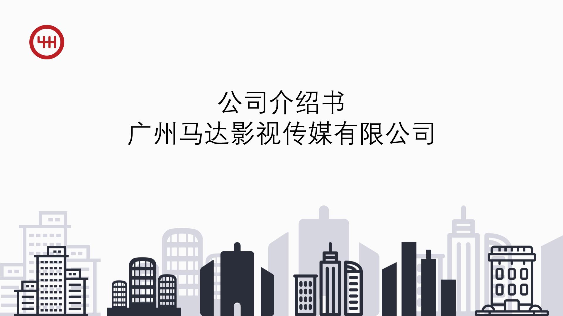 数据类ppt怎么做出组合图,数据类ppt怎么做更精简