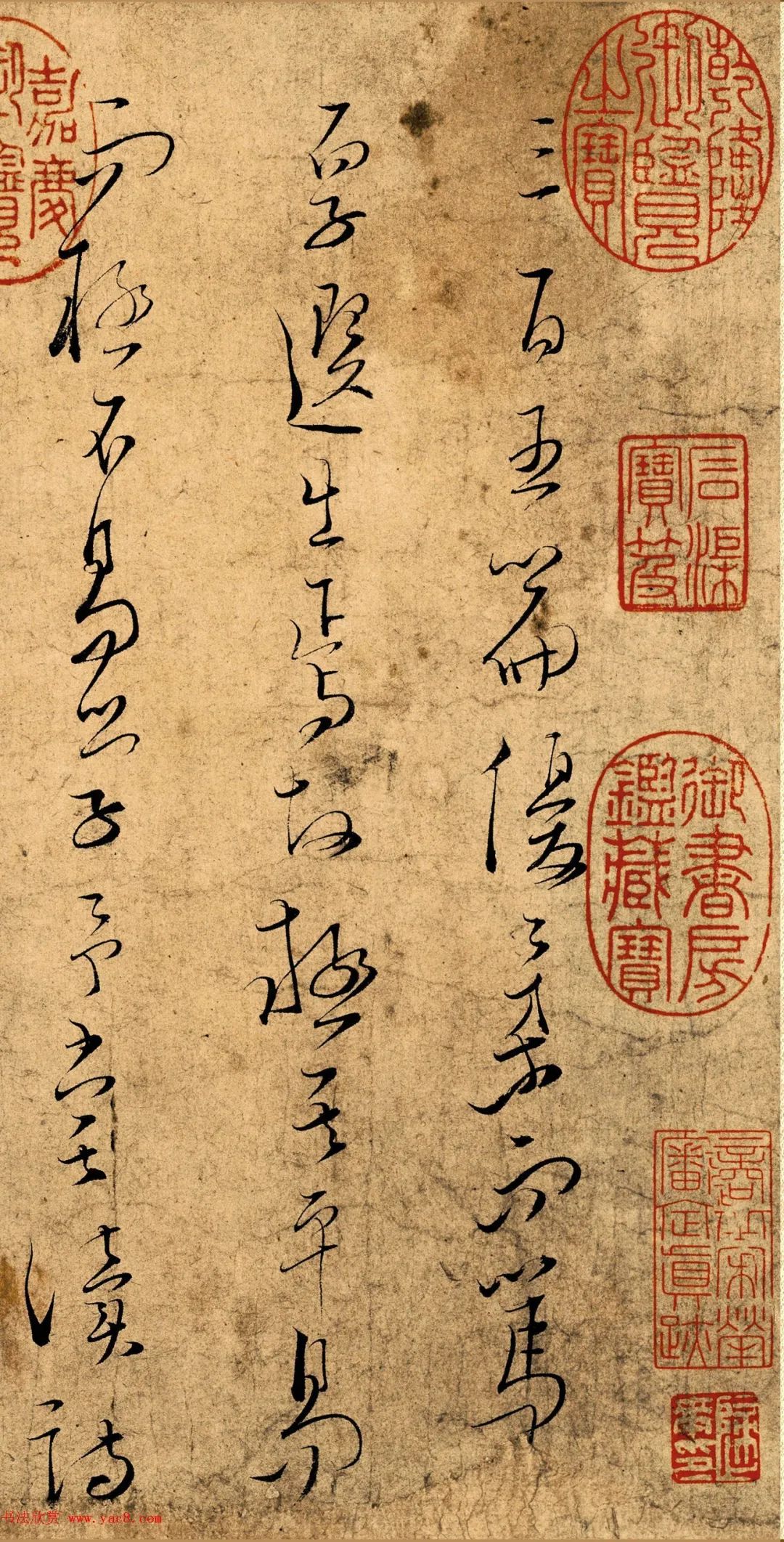 历史上最好的状元书法,历代状元书法