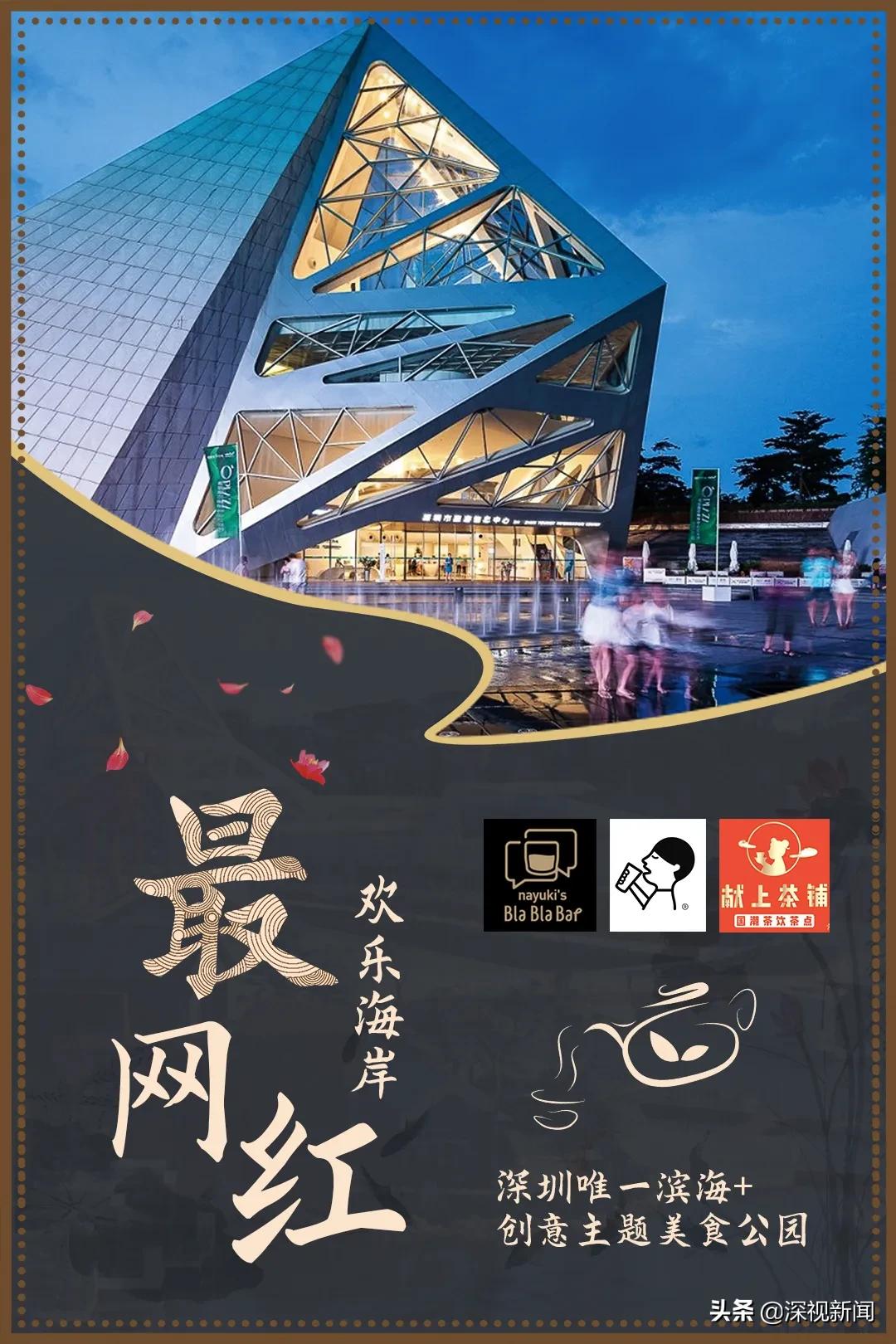 幸福南山,这就是幸福日本歌曲