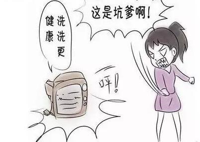 月经期间怎么清洁内脏,月经期间如何清理子宫垃圾