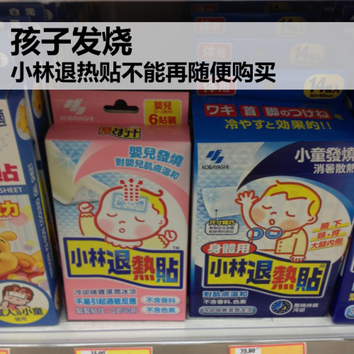 宝妈必看母婴好物,去香港必买的十大药品价格表