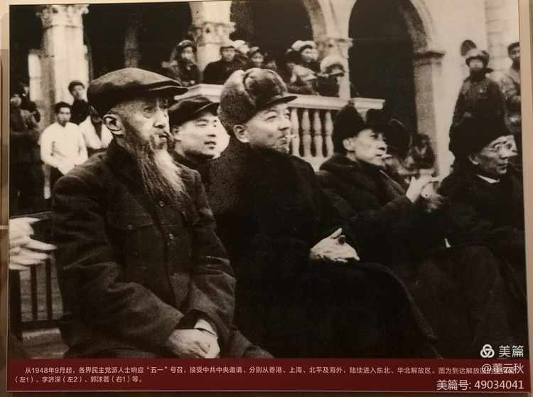 首都博物馆《伟大征程——庆祝中国*产党共**成立100周年特展》