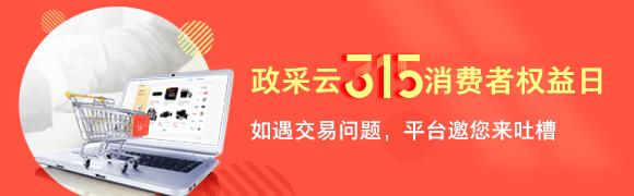 分享不能错过的315维权知识点,315高效维权方式