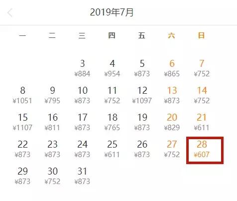 中国到欧洲机票哪里最便宜,天津去各地打折机票