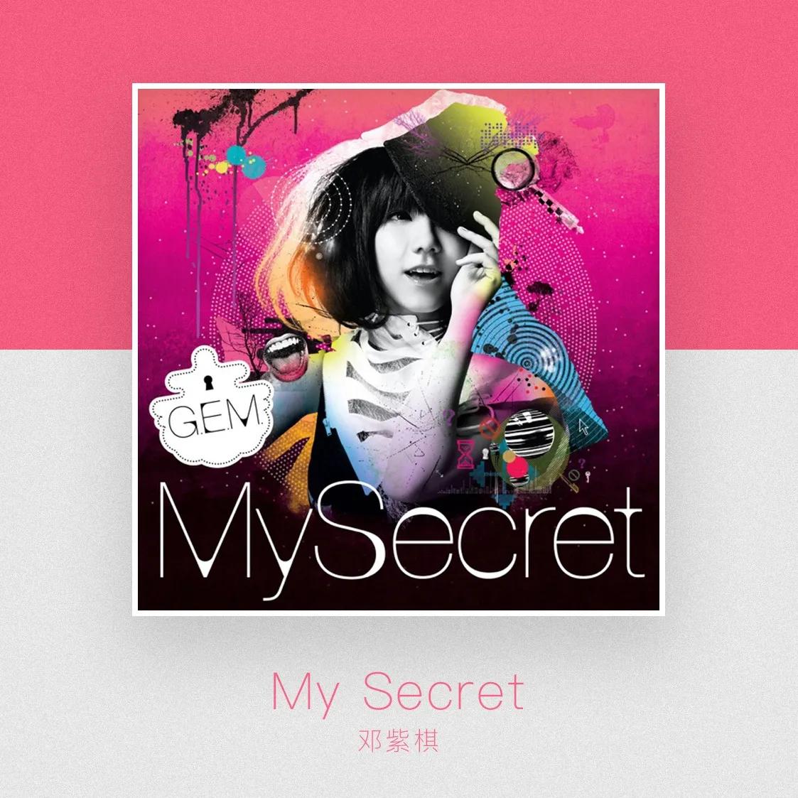 邓紫棋在歌坛的地位能和王菲比吗,邓紫棋会成为华语乐坛天后吗