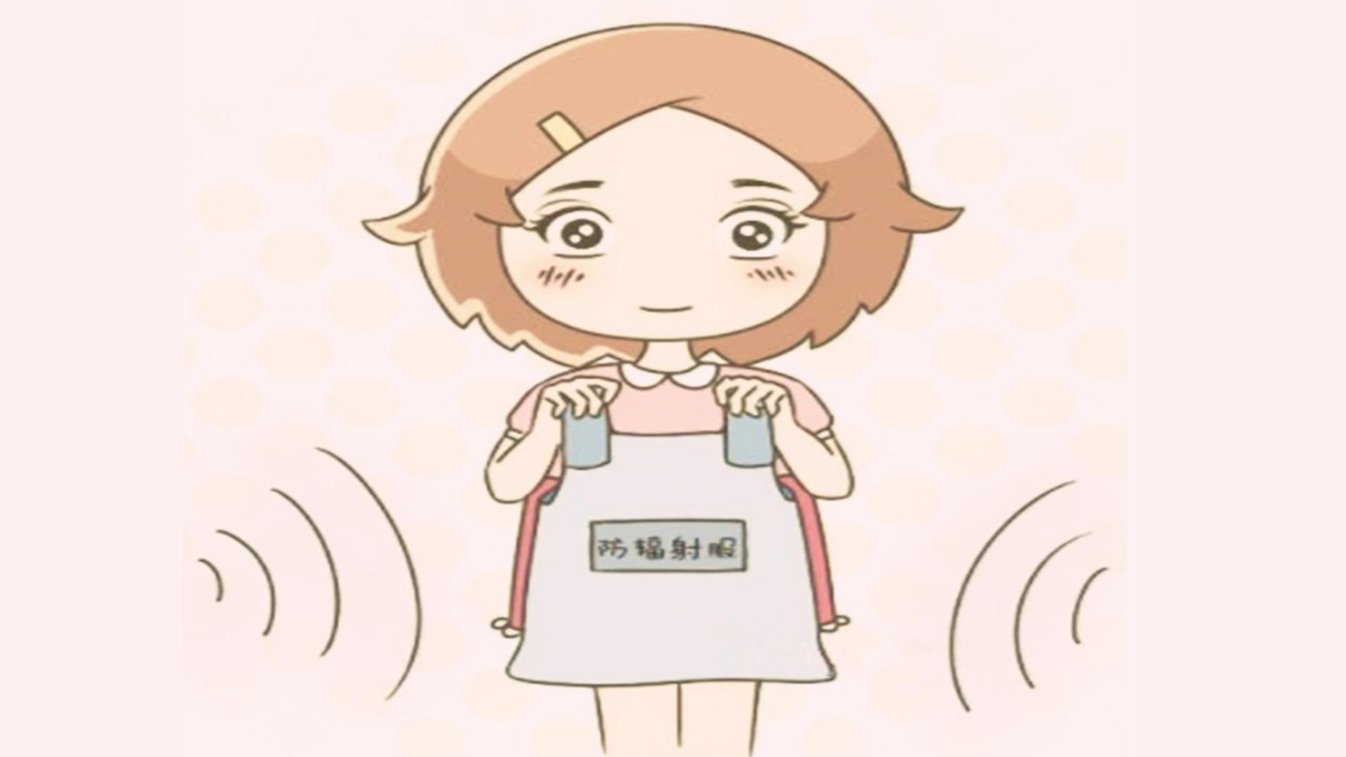 防辐射服真的有用吗效果怎么样,防辐射服对孕妇是否真有帮助