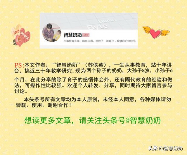 婆婆总是给宝宝乱吃东西,婆婆总喜欢给孩子乱吃零食