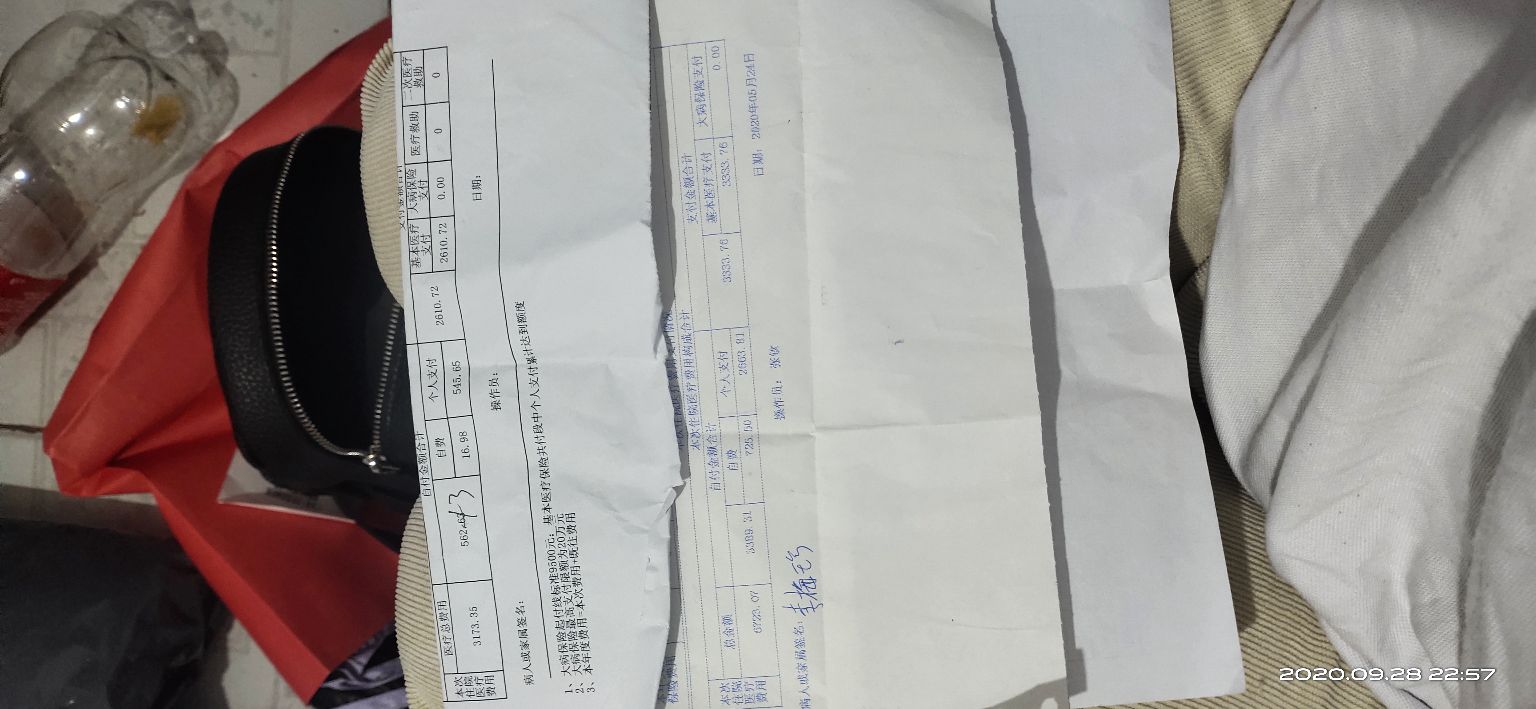 四个月的复查结果,四个月复查多了一个结节