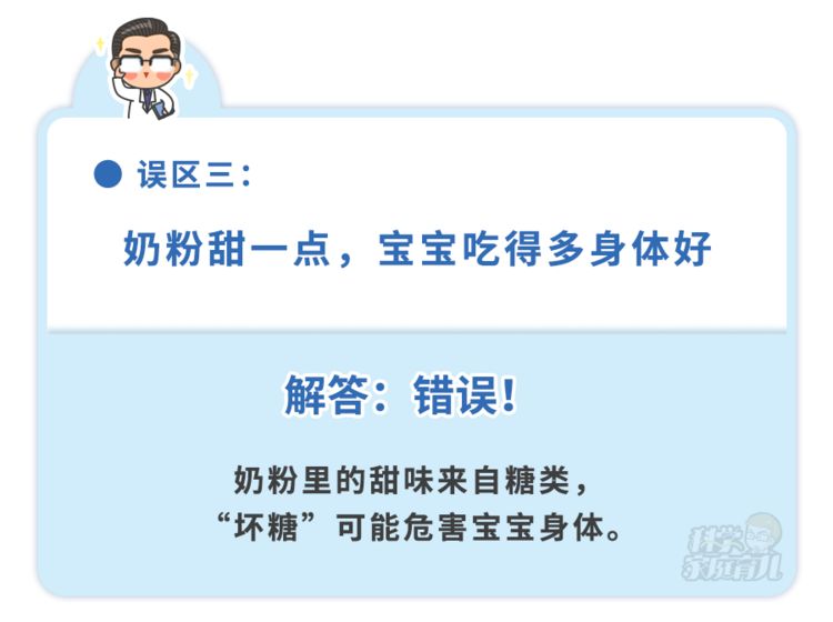 奶粉是比较腥的好还是没腥味的好,大人喝婴儿奶粉怎么喝没有腥味