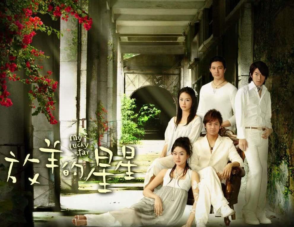 《放羊的星星》刘荷娜颜值巅峰,放羊的星星刘荷娜杀青