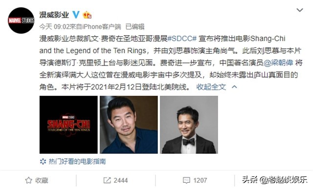 《上气》男一号“争夺战”结束，加拿大华裔胜出，香港影帝将加盟