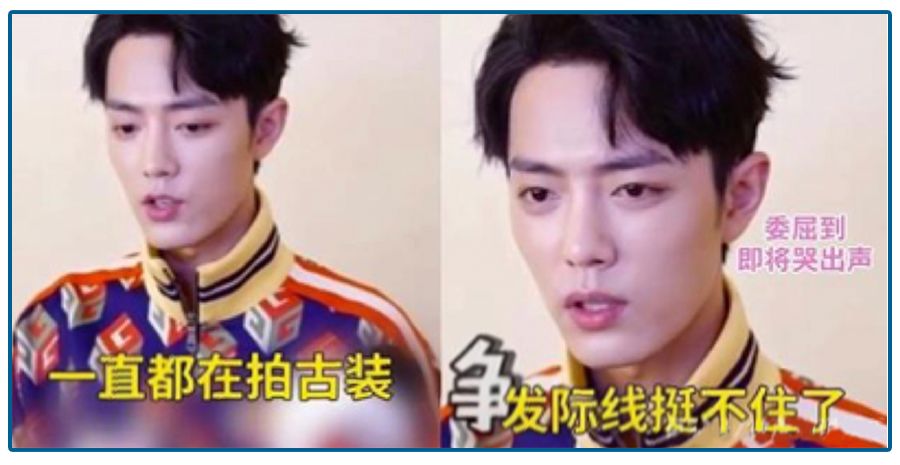 2.5亿人的烦恼，男神女神大佬都躲不过，却引爆了千亿市场