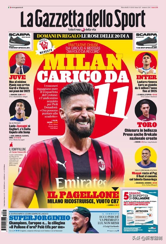 国际米兰劳塔罗和迪巴拉,罗马vs国际米兰迪巴拉劳塔罗