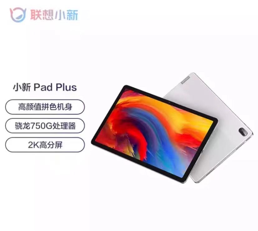 超全数码选购指南：各价位手机/平板/笔记本对比，配置参数科普