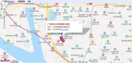 康复资助,康复救助项目包括手术费补贴吗